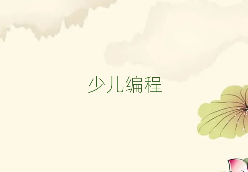 L(zhng)ɳكӖ(xn)W(xu)У