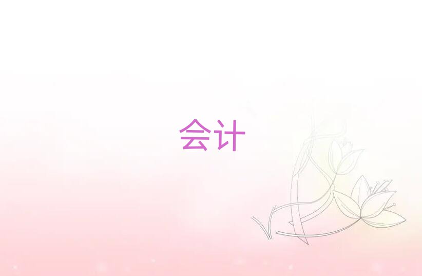 2019_(ti)W(xu)(hu)Ӌ(j)ĘI(y)YCЩӖ(xn)W(xu)У
