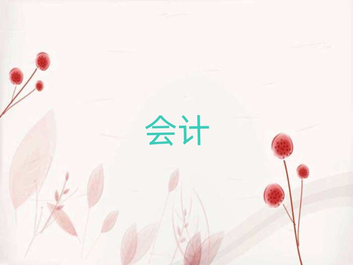 2019_(ti)W(xu)(hu)Ӌ(j)ĘI(y)YCЩӖ(xn)W(xu)У