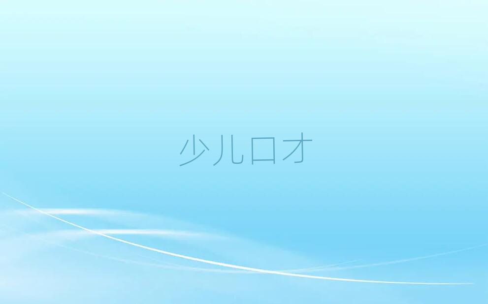2019ݻݳǅ^(q)W(xu)ͻڲ
