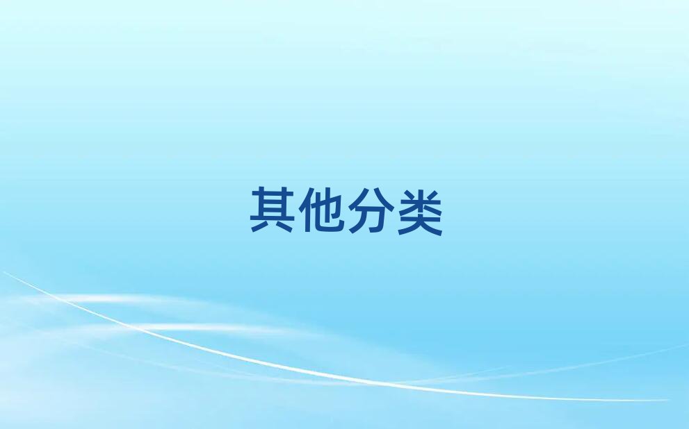 ΌW(xu)C(j)еƈD