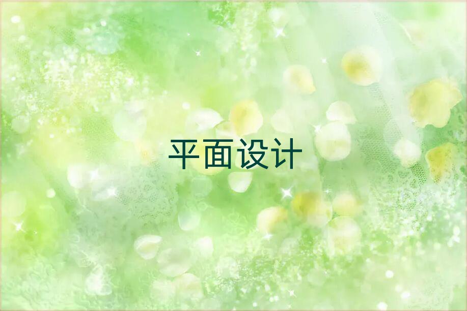 L(zhng)ɳǅ^(q)PhotoShopӖ(xn)ô