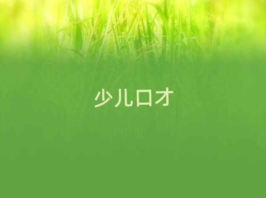 ɶ^(q)ڽHڲӖ(xn)