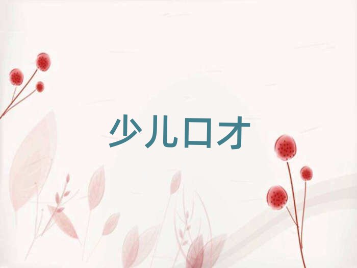 տ࿲^(q)ڲĂ(g)W(xu)У
