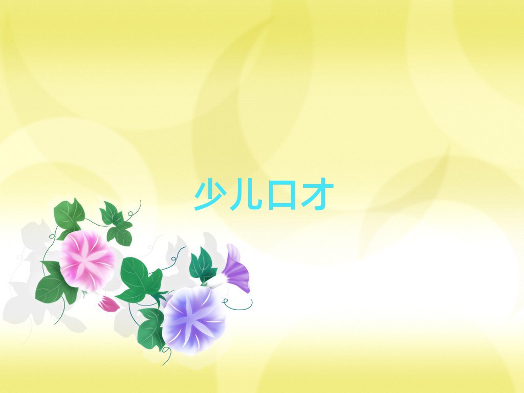 2019ŽͻڲŌW(xu)Уrλ