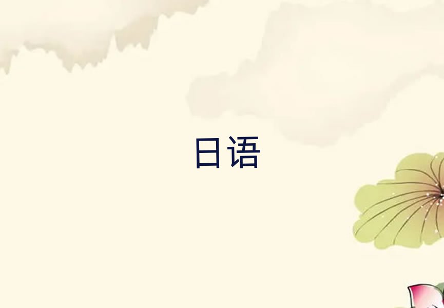 ϺVʲôZӖ(xn)W(xu)У
