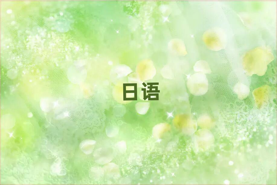 2019ϺϷ·W(xu)ZN4N5ĺÌW(xu)У