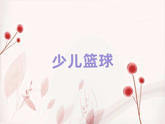 (yng)^(q)ˮ@СW(xu)@