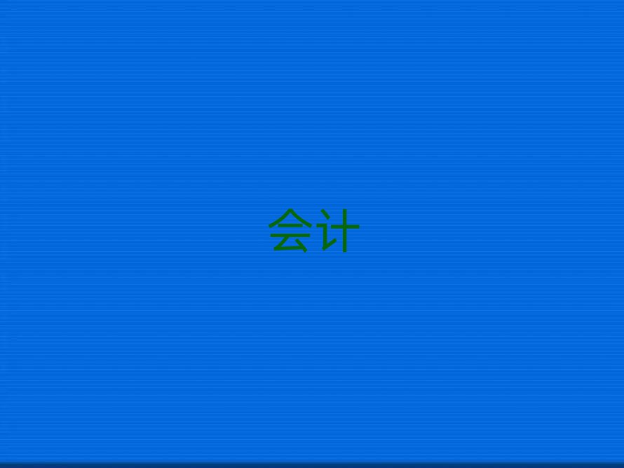 2019oݸעԕӋӖ(xn)