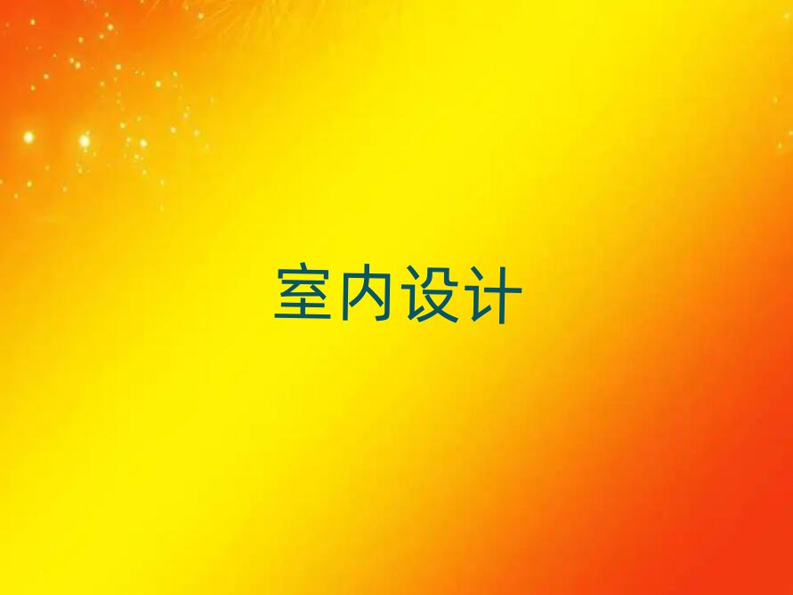 |ݸ҃(ni)(chung)O(sh)ӋW(xu)ĂW(xu)У