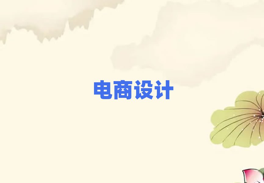 ݽˮ^(q)W(wng)I(y)Ӗ(xn)W(xu)У