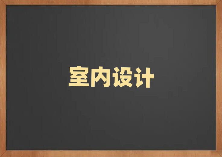 ݽˮ·҃(ni)O(sh)ӋQӖ(xn)
