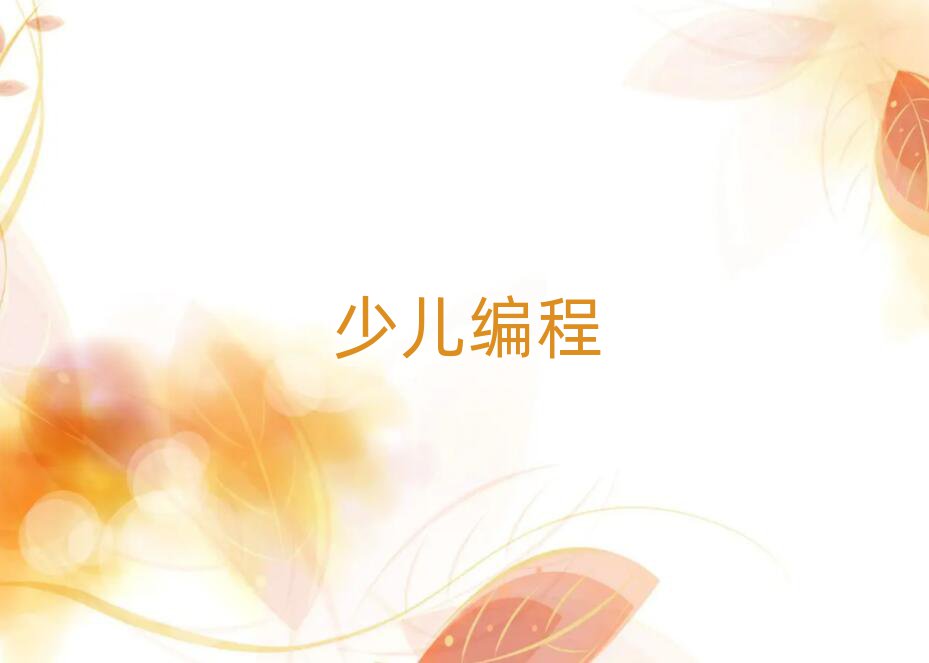 VӅ^(q)كӖ(xn)W(xu)У