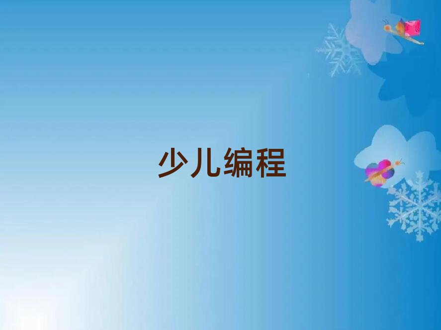 Vɳ^(q)ͯ̌W(xu)Уg
