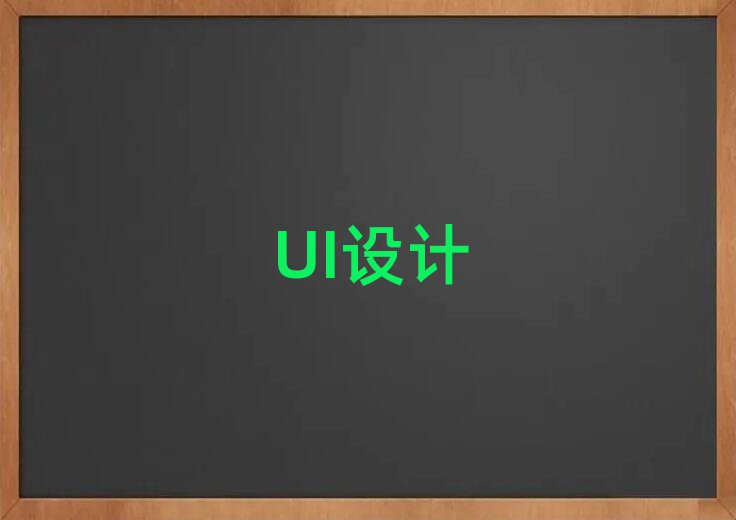20196·ݻ(lin)W(wng)O(sh)Ӌ(j)Ӗ(xn)