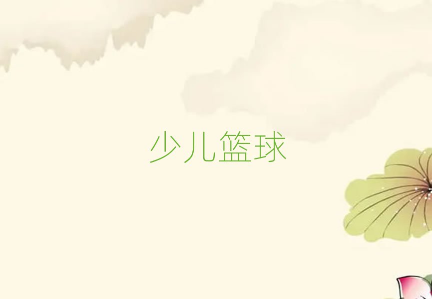 ƽ^(q)СW(xu)@