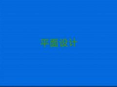 2025򸽽宋O(sh)Ӌ(j)Ӗ(xn)Ă