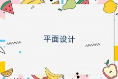 2025ʯfЮa(chn)ƷbW(xu)