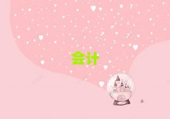 hcpaӖ(xn)C(j)(gu)ǰʮ