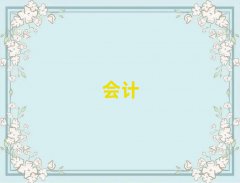 ע(c)(hu)Ӌ(j)Ӗ(xn)(bo)