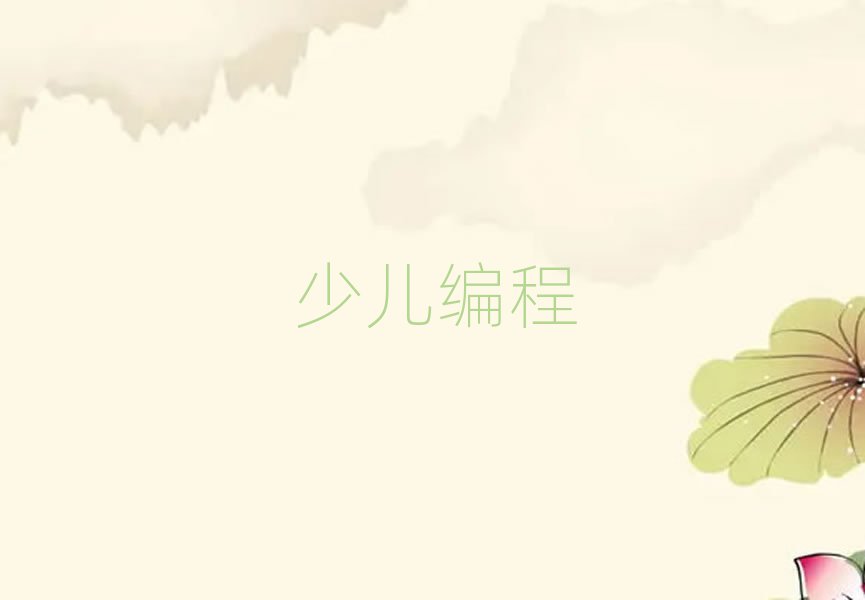 Ϸʬ^(q)كӖ(xn)W(xu)У