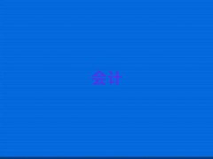 2025Ƽl(xing)|^(q)Ӌ~Ӗ(xn)Ăʮ