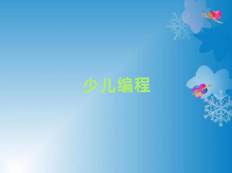 كӖ(xn)L(zhng)ɳ
