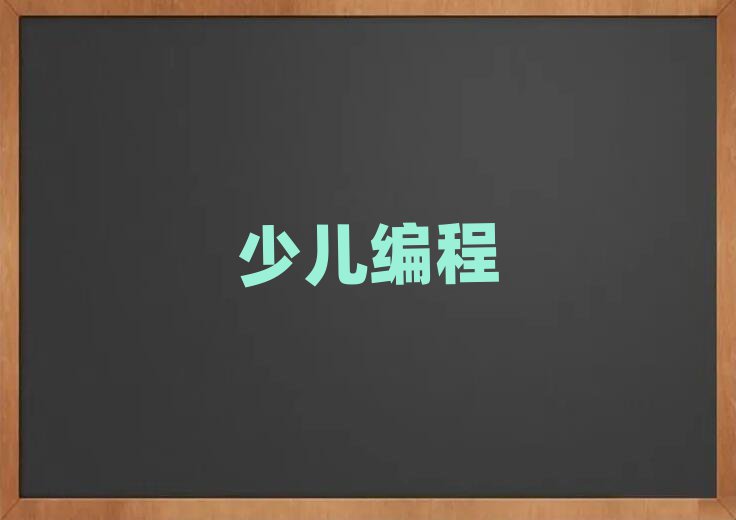 2020L(zhng)ǅ^(q)СW(xu)Ӗ(xn)(bo)r(sh)g