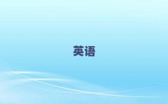 2025긣݌W(xu)иĺÌW(xu)У