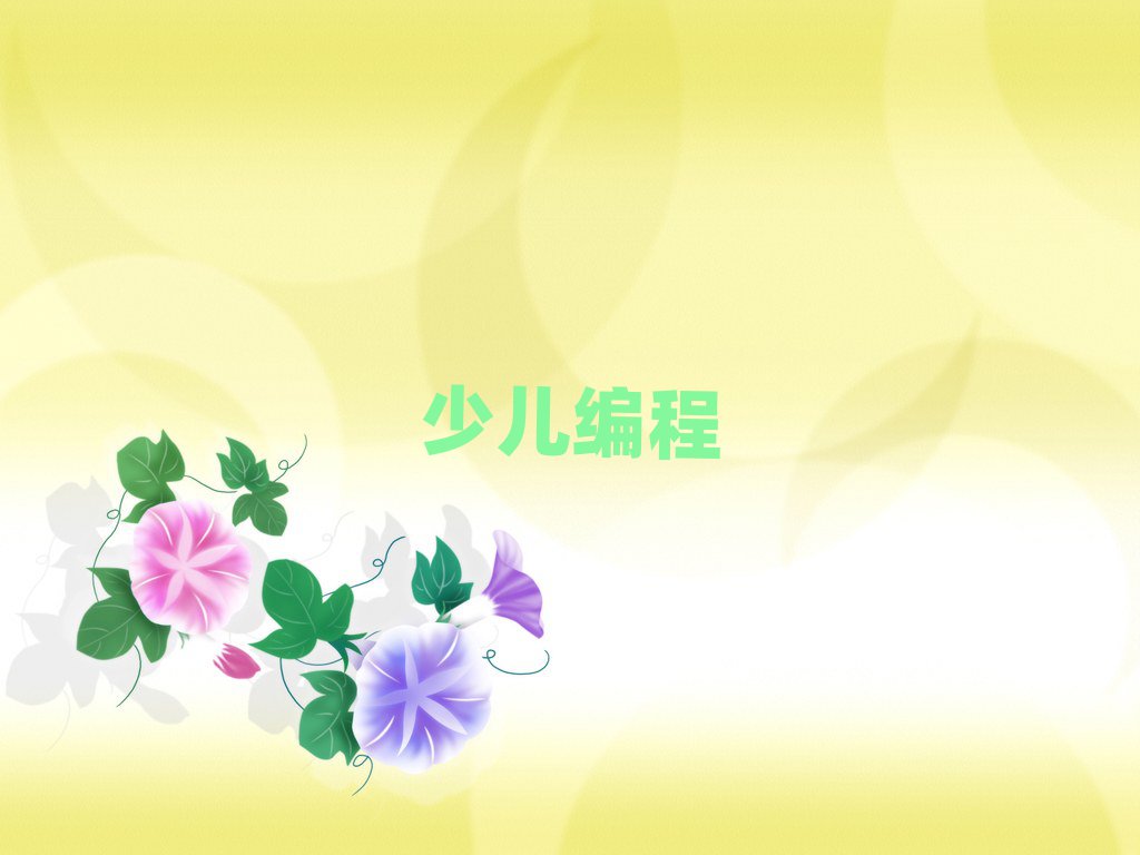 2019LɳļСW(xu)W(xu)Ӗ(xn)