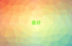 2025(yng)μǅ^(q)ע(c)(hu)Ӌ(j)Ӗ(xn)ļҺ10