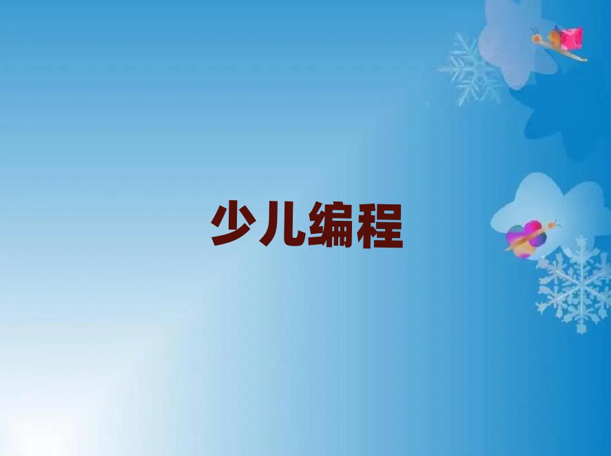 L(zhng)ɳكӖ(xn)W(xu)У