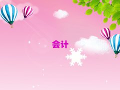 2025еp^(q)W(xu)(hu)Ӌ(j)(sh)10