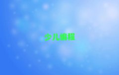 2025ͯͯW(xu)ك̺