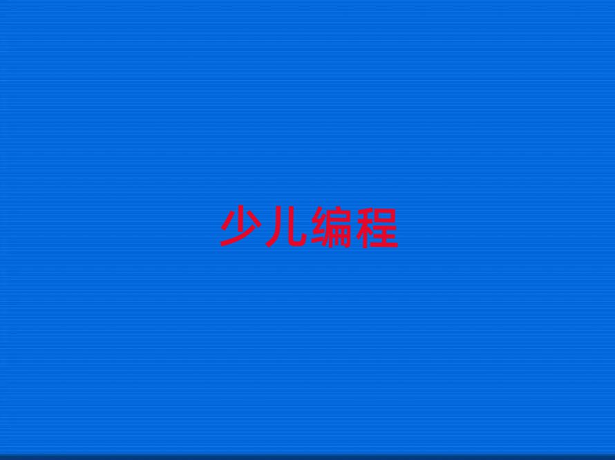 2020L(zhng)ɳكӖ(xn)(bo)