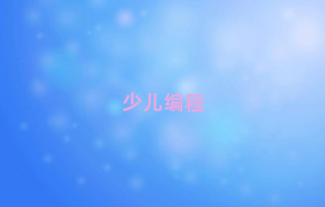 ˲كӖ(xn)W(xu)У