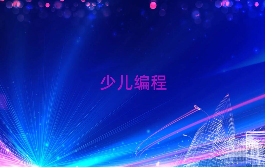 2019꺼ݽɅ^(q)W(xu)كW(xu)scratch
