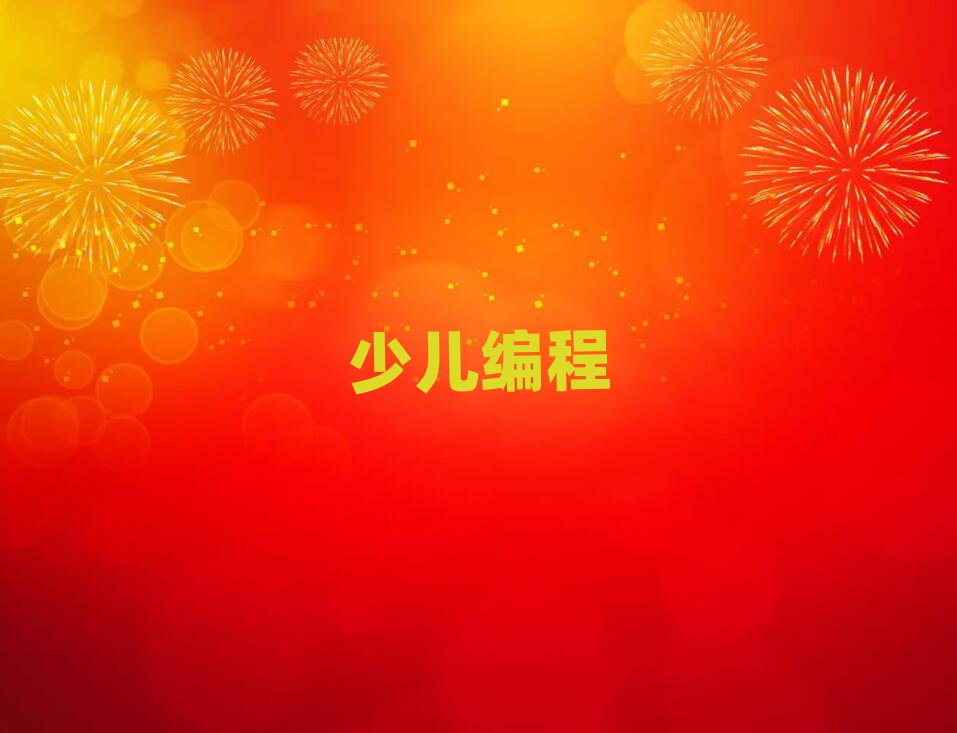 2019걱Ҏ(gu)كW(xu)jsӖ(xn)W(xu)У