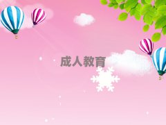 Iƽ^(q)ΌW(xu)˼10
