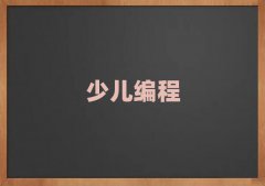 ݽˮ^(q)W(xu)СW(xu)W(xu)ҪX