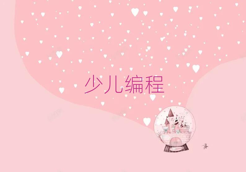 2019걱|ǅ^(q)W(xu)Ӗ(xn)MǶ