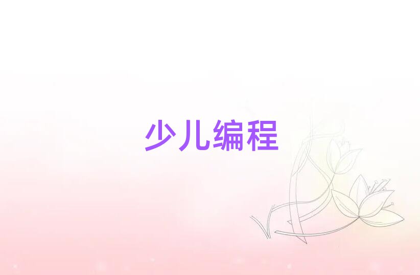 L(zhng)ɳСW(xu)W(xu)ļҺ