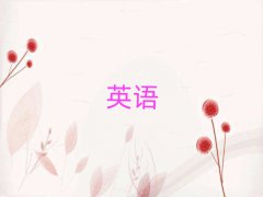 vRAǅ^(q)W(xu)ӢZZW(xu)