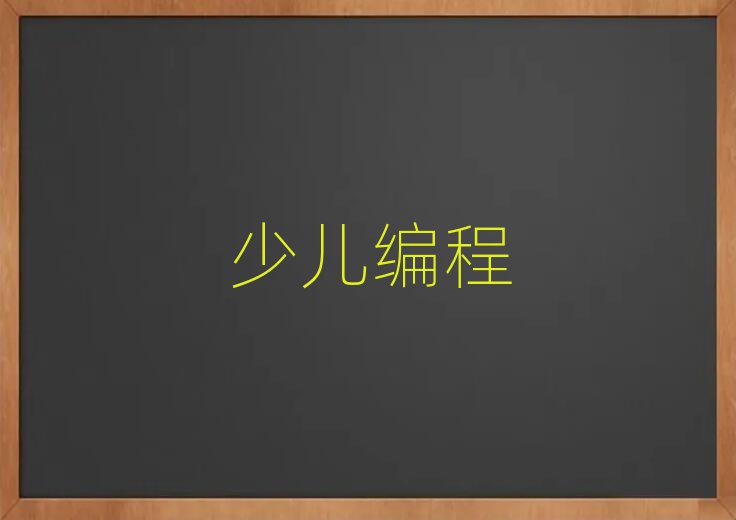 ͯӖ(xn)W(xu)У
