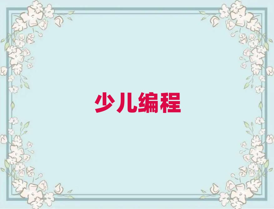2020LɳӖ(xn)W(xu)УЃͯW(xu)ô