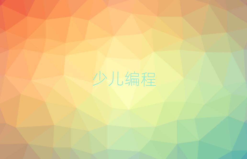Lɳܽ؅^(q)W(xu)W(xu)̌W(xu)У