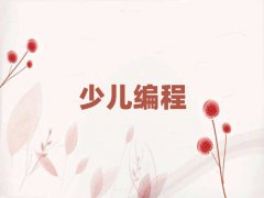 2025L(zhng)ɳܽ؅^(q)ԌW(xu)꾎
