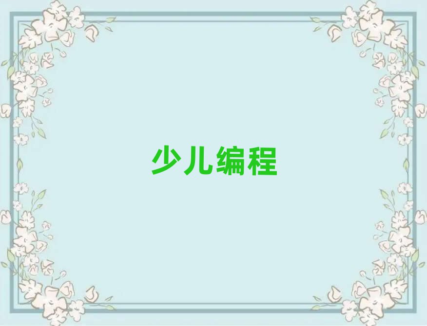 2020°L(zhng)ɳӌW(xu)̌W(xu)Уr(ji)λ