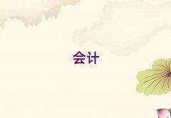 2025ѻЕ(hu)Ӌ(j)㻯Ӗ(xn)10