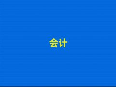 ~Е(hu)Ӌ(j)(sh)Ӗ(xn)